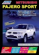 Pajero Sport  2008 prof lg